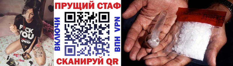 Где купить наркотики Каменск-Уральский Бошки Шишки  COCAIN  A-PVP  Меф  ГАШ 