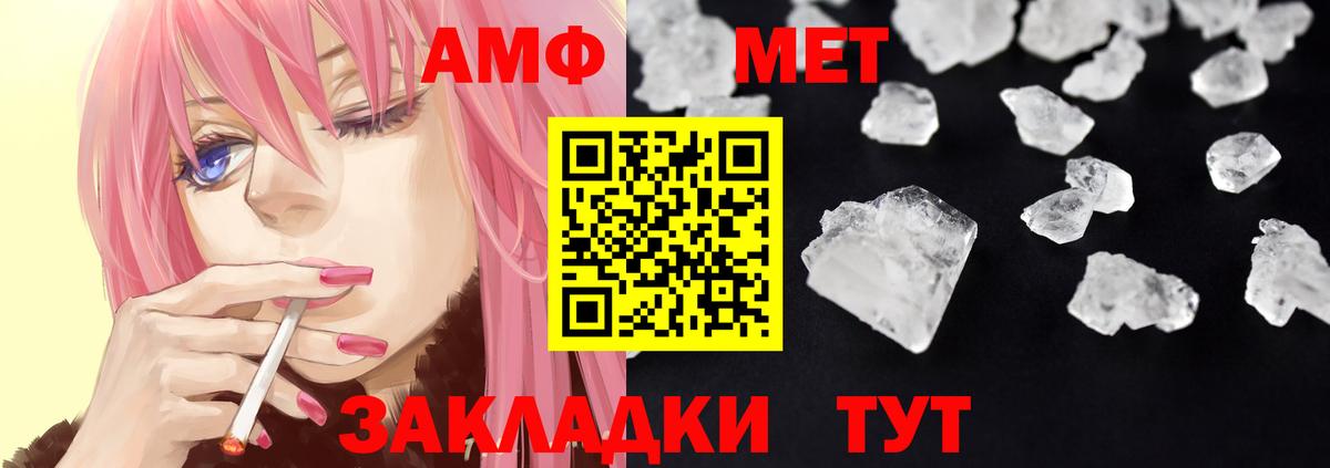 АМФЕТАМИН 98% Каменск-Уральский
