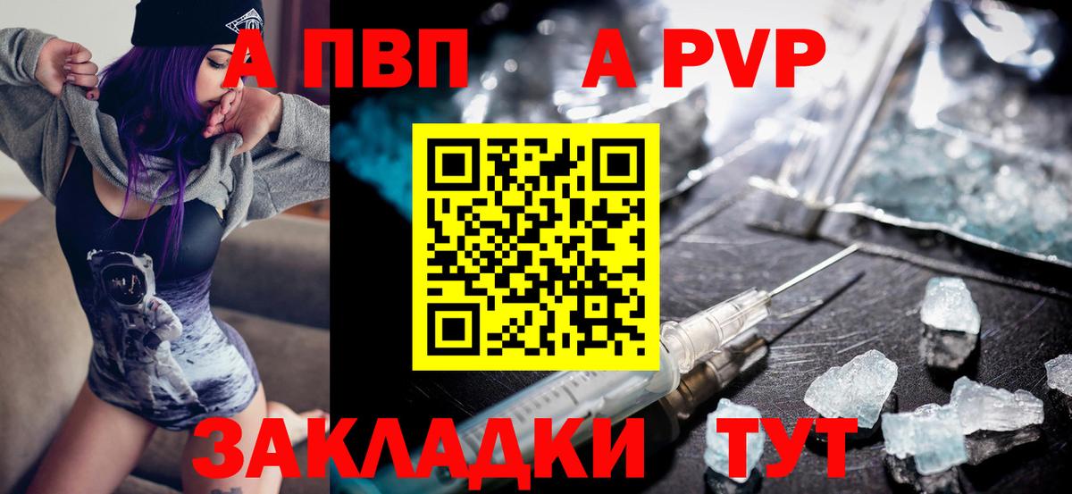 A-PVP СК Каменск-Уральский