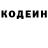 КЕТАМИН VHQ Olga Sarafanova