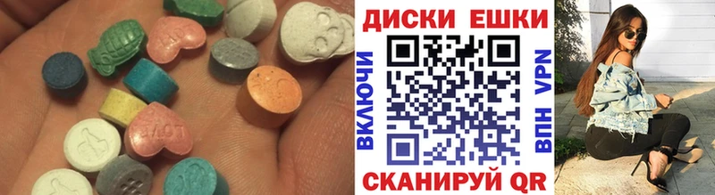 купить наркотик  Каменск-Уральский  Экстази TESLA 