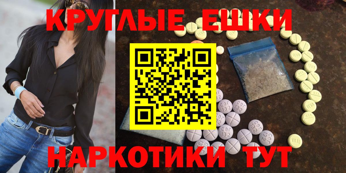 Каменск-Уральский  ЭКСТАЗИ Philipp Plein  Ecstasy ешки  Вход с VPN 