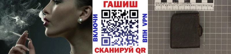Гашиш убойный  ссылка на мегу маркетплейс  Каменск-Уральский 