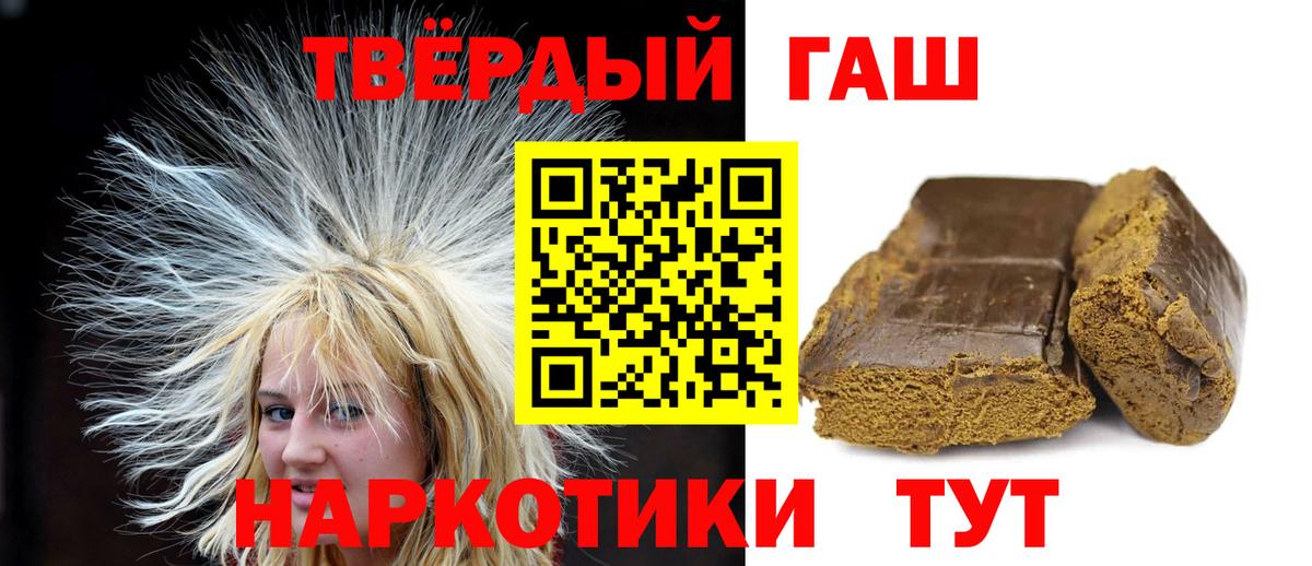 Каменск-Уральский  ГАШ гарик  ГАШ Ice-O-Lator  Вход с VPN 
