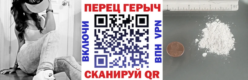 ГЕРОИН герыч Каменск-Уральский