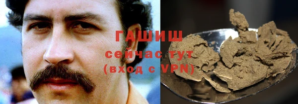 мефедрон Абинск