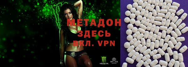 мескалин Абдулино