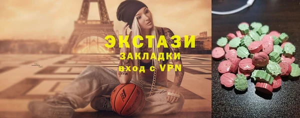 мефедрон Абинск