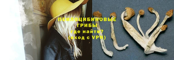 мефедрон Абинск