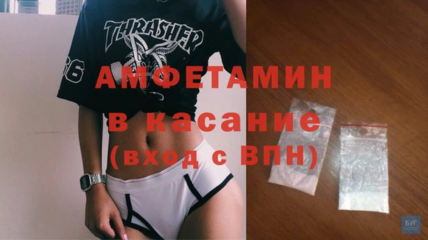 мескалин Абдулино