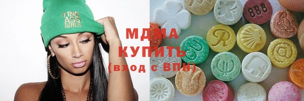 мефедрон Абинск