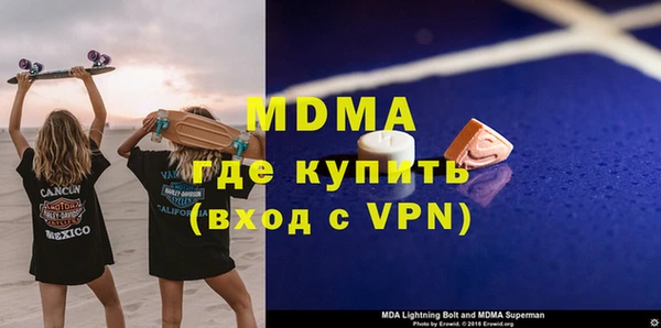 мескалин Абдулино