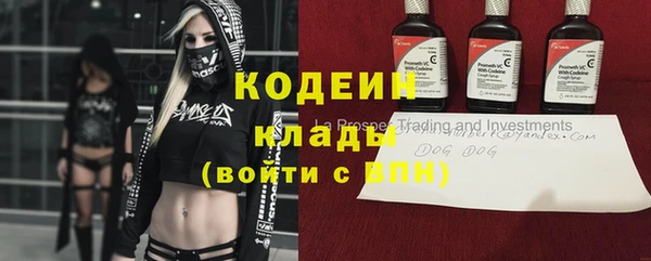 мескалин Абдулино