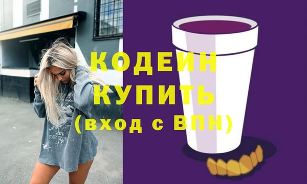 мескалин Абдулино