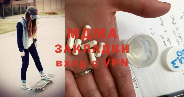 мескалин Абдулино