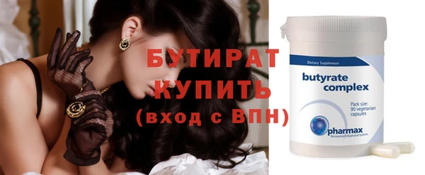 прущая мука Лихославль