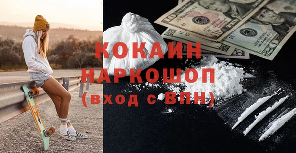 а пвп мука Алексин