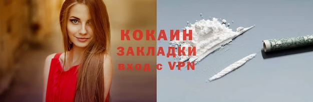 мефедрон Абинск