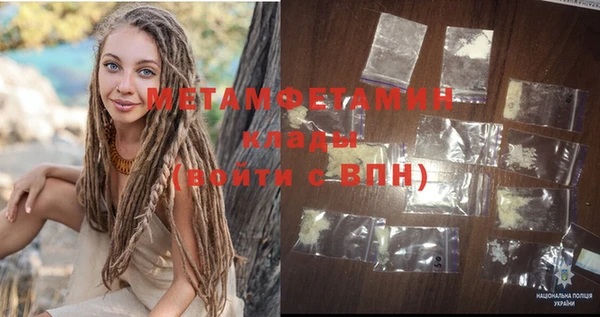 мефедрон Абинск