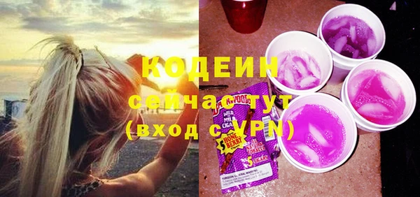 мескалин Абдулино