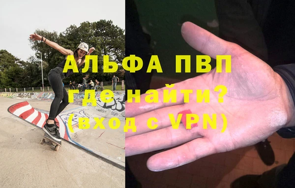 МДПВ Абаза