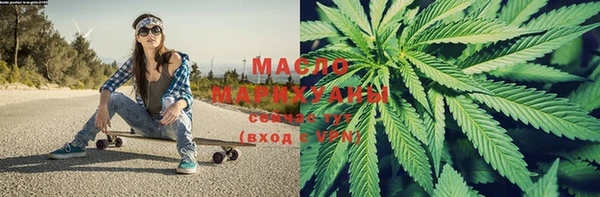 мескалин Абдулино