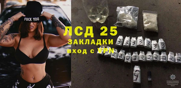 МДПВ Абаза