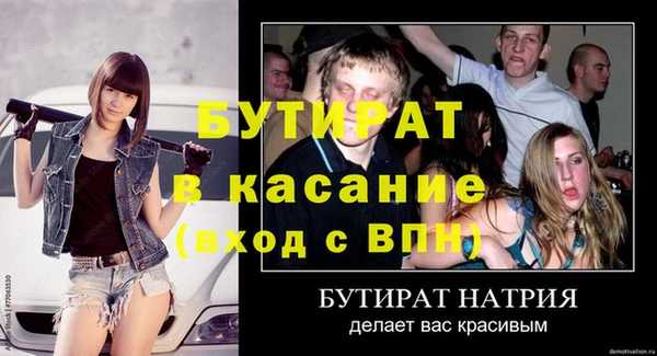 мескалин Абдулино