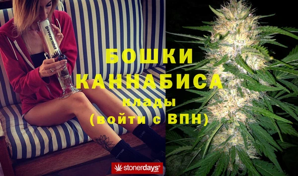 мефедрон Абинск