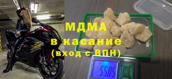 мескалин Абдулино