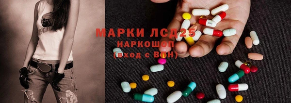 мефедрон Абинск