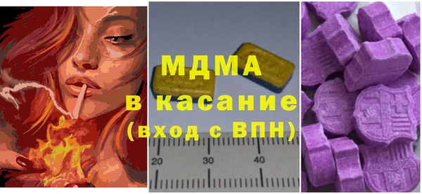 мефедрон Абинск
