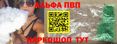 гашишное масло Ливны