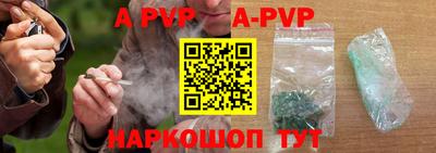 синтетический гашиш Лесосибирск