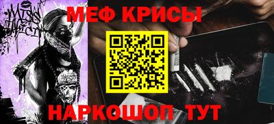 гашик Кулебаки