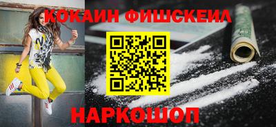 гашик Кулебаки
