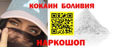 синтетический гашиш Лесосибирск