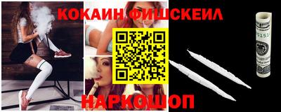 синтетический гашиш Лесосибирск