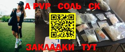 синтетический гашиш Лесосибирск