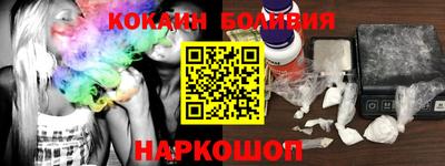 гашишное масло Ливны
