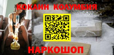 гашик Кулебаки