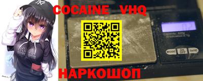синтетический гашиш Лесосибирск