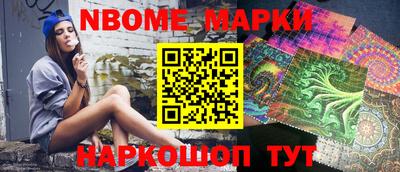 гашишное масло Ливны
