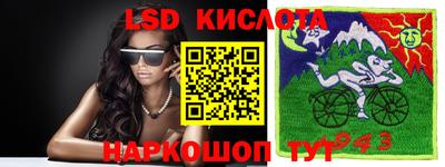 гашишное масло Кумертау