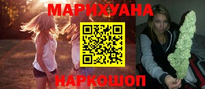 гашишное масло Кумертау