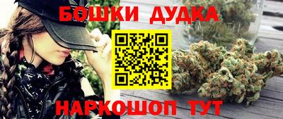 гашишное масло Кумертау
