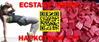 винт Ликино-Дулёво