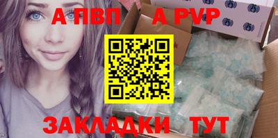 дурь Мариинск
