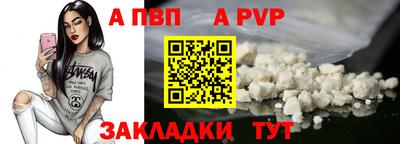 гашишное масло Ливны