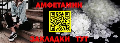гашик Кулебаки